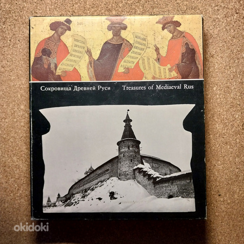 Treasures of Mediaeval Rus