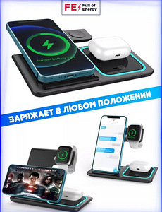 Անլար լիցքավորում բազմաֆունկցիոնալ։ նոր
