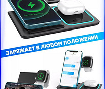 Беспроводное зарядное устройство для телефона