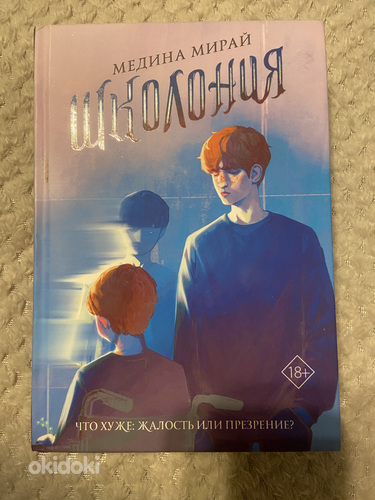 Книга