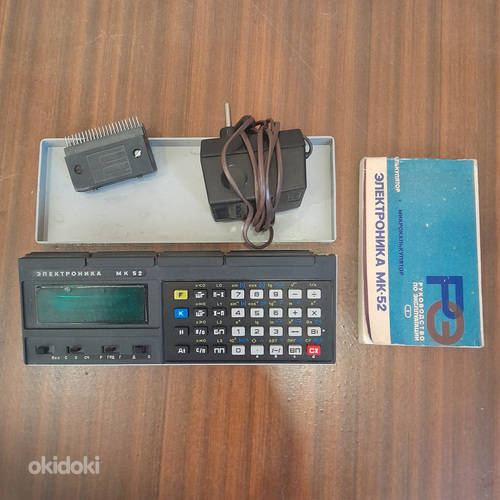 Միկրոկալկուլյատոր ЭЛЕКТРОНИКА МК 52 ՀԱՐԳԱՐԿԻ ՊԱՏՄԱԿԱՆ ԱՌԱՋԻՆ ԷՎՄ-ՆԵՐԸ ԽՍՀՄ-ՈՒՄ