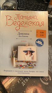 Книги 6 шт (2 фото из 6)