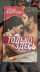 Книги 6 шт (5 фото из 6)