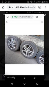 Nagu uus valuveljed rehvidega 4 tik (1 foto / 3)