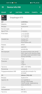 Realme GT Neo2 12/256Gb Europa version (Global) (4 foto / 7)