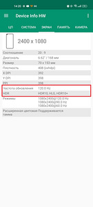 Realme GT Neo2 12/256Gb Europa version (Global) (5 foto / 7)