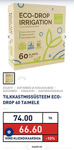 Tilkkastmissüsteem 60-le taimele ECO-DROP (3 foto / 3)