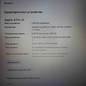Müün sülearvuti ACER (6 foto / 8)