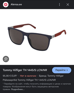 Солнцезащитные очки Tommy Hilfiger TH 1445/S LCNNR оригинал (9 фото из 9)