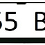 НОМЕР 555 BUS (фото #1)