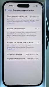 iPhone 16 uus (3 foto / 6)