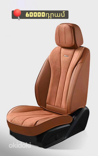 Մեքենայի նստատեղի ծածկոցներ,մեքենայի չեխոլ,աբիվկա,սիդելնիկի,