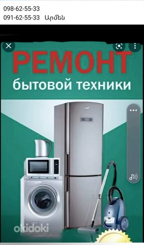 АИМ. СЕРВИЗ ЦЕНТР