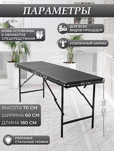 Kosmeetika lamamistool (2 foto / 2)