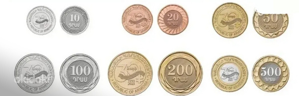 Հայկական դրամներ (կոպեկներ) (30 ամյակ) (4)