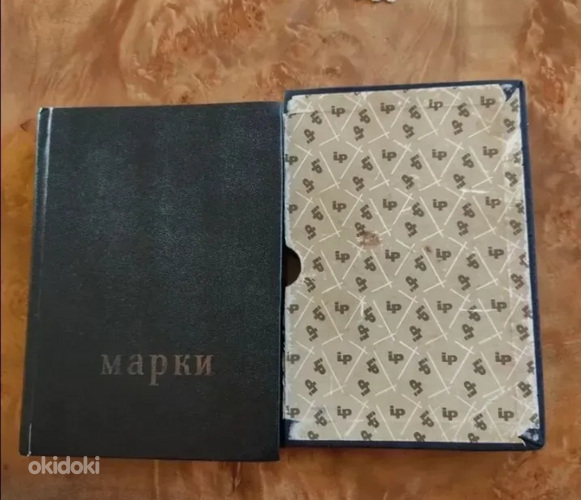 Նամականիշներ (մարկի) (8)