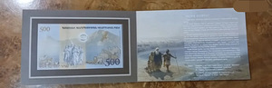 500 դրամանոց Նոյան Տապան (4 լուսանկար / 6)