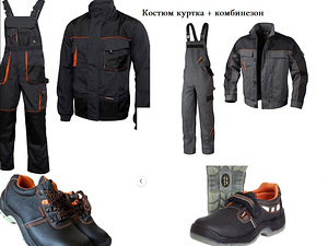 Классическая мужская рабочая униформа (1 фото из 1)