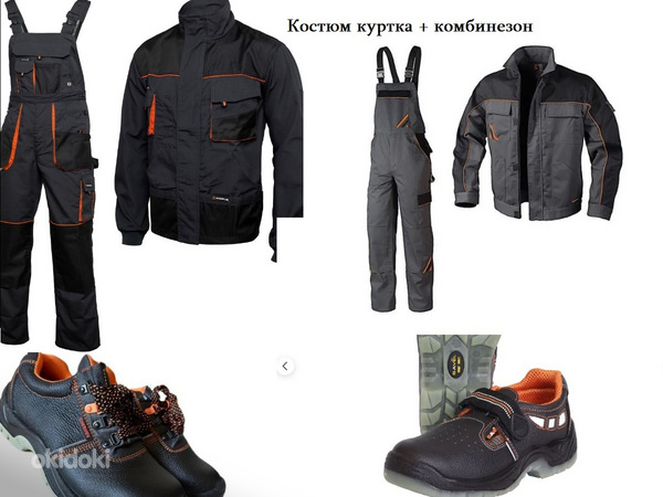 Աշխատանքային հագուստ կոմբինիզոն արտահագուստ Լեհական