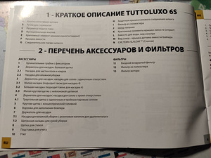 Kodutehnika müük (2 foto / 2)