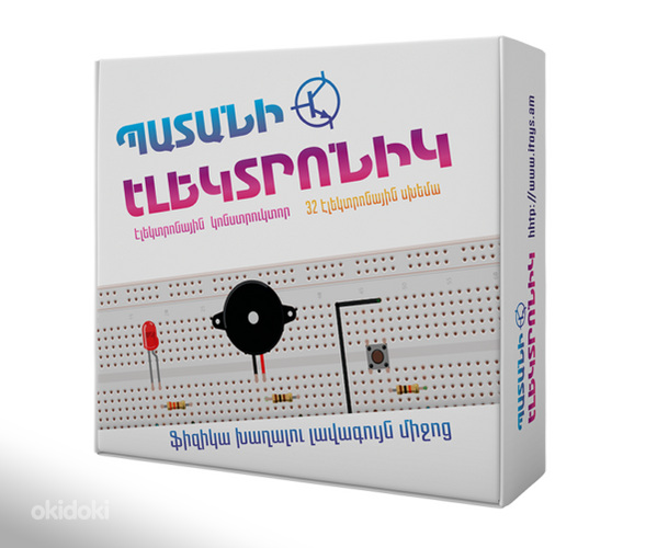 Էլեկտրոնային կոնստրուկտոր 32 սխեմա, Պատանի Էլեկտրոնիկ