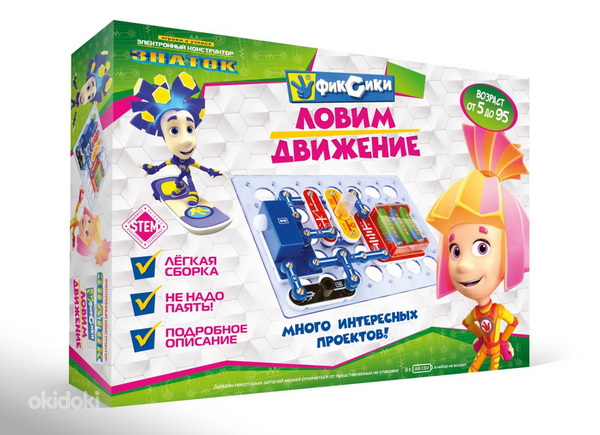 Электронный конструктор тематический городок (3 из 10)