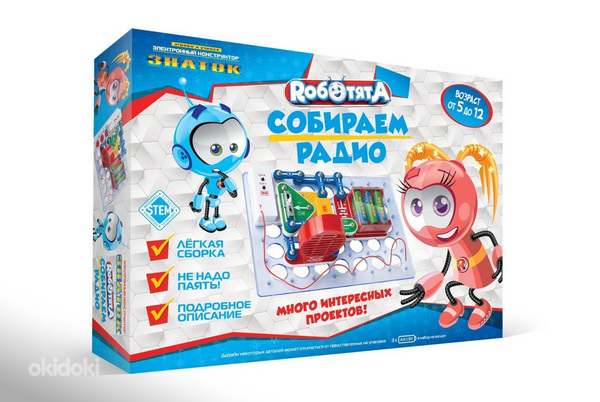 Էլեկտրոնային կոնստրուկտոր Ռոբոտյատա – Հավաքում ենք ռադիո
