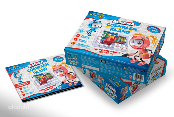 Էլեկտրոնային կոնստրուկտոր Ռոբոտյատա – Հավաքում ենք ռադիո (3)