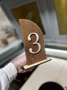 Արտաքին գովազդ (5 լուսանկար / 8)