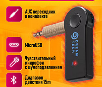 Bluetooth aux բլյութուզ ադապտեր ավտո aux