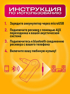 Bluetooth aux մեքենայի աուդիոընդունիչ аукс блютуз (3 фото из 6)