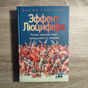 Нон-фикшн литература (2 фото из 5)