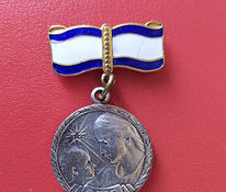 Մայրության մեդալ փաստաթղթով 1956 թ.