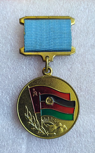 Աֆղանստանի համար նշաններ (4 լուսանկար / 7)