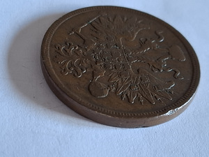 5 KOPIKAT 1865a (3 foto / 3)