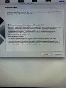iMac 10.1/21.5 конца 2009 года (9 фото из 9)