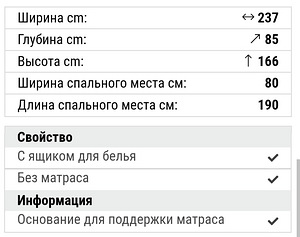 Двухъярусная кровать (4 фото из 4)