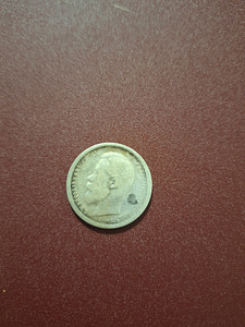 Tsaariaegne Venemaa 50 kopikat 1896 (2 foto / 2)