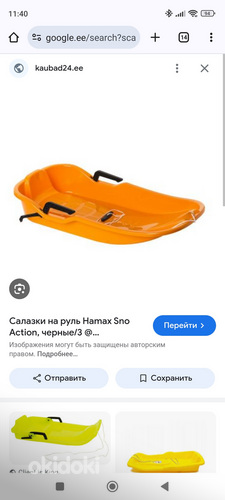 Kelgud