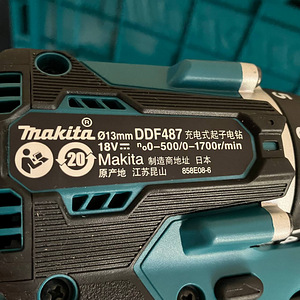 Makita DDF487SAJ trell-kruvikeeraja (8 foto / 10)