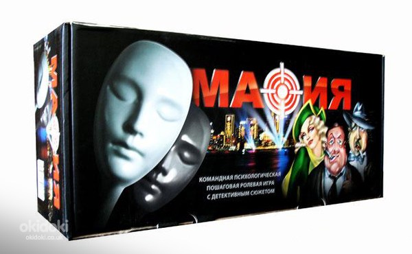 Mafia card roll game masks 10+ (photo #1)