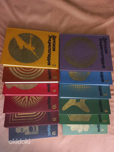 Продается детская энциклопедия 1971-1977 гг