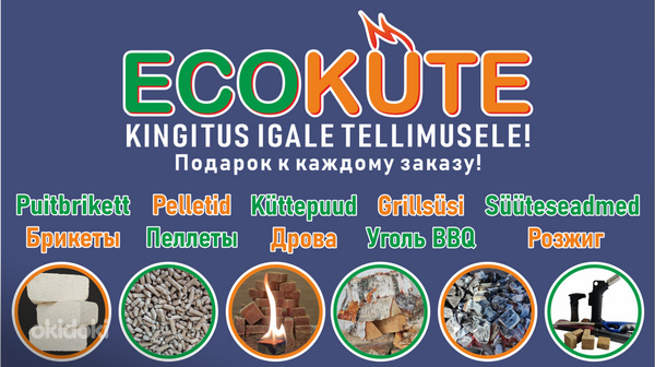 PREMIUM уголь для BBQ / гриля (ресторанного качества)