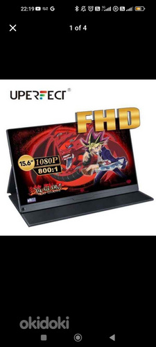 Портативный экран 17 дюймов 4K
