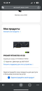 Игровой компьютер mini itx + WOLED Monitor QWHD 240Hz+ PS5 S (3 фото из 8)