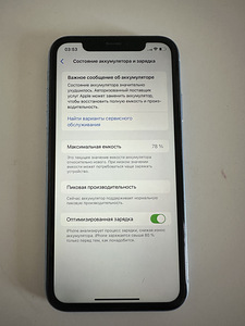iPhone XR (3 foto / 8)