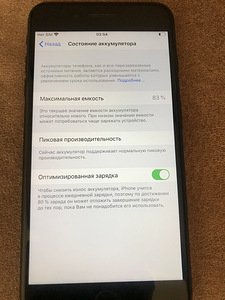 iPhone 7+ Jet Black,128GB (2 foto / 4)