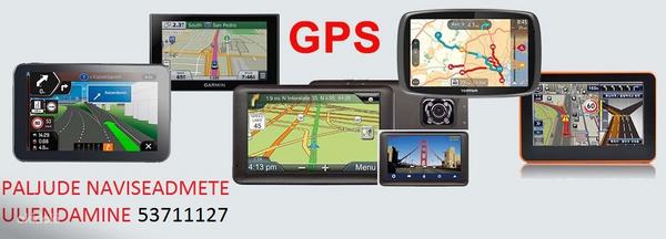 Новые GPS карты (фото #1)