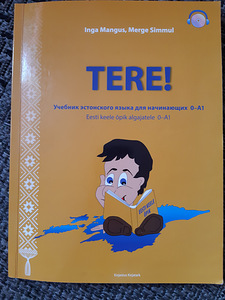 Õppevahend eesti keele õppimiseks (1 foto / 2)