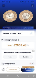 2 ZLOTE